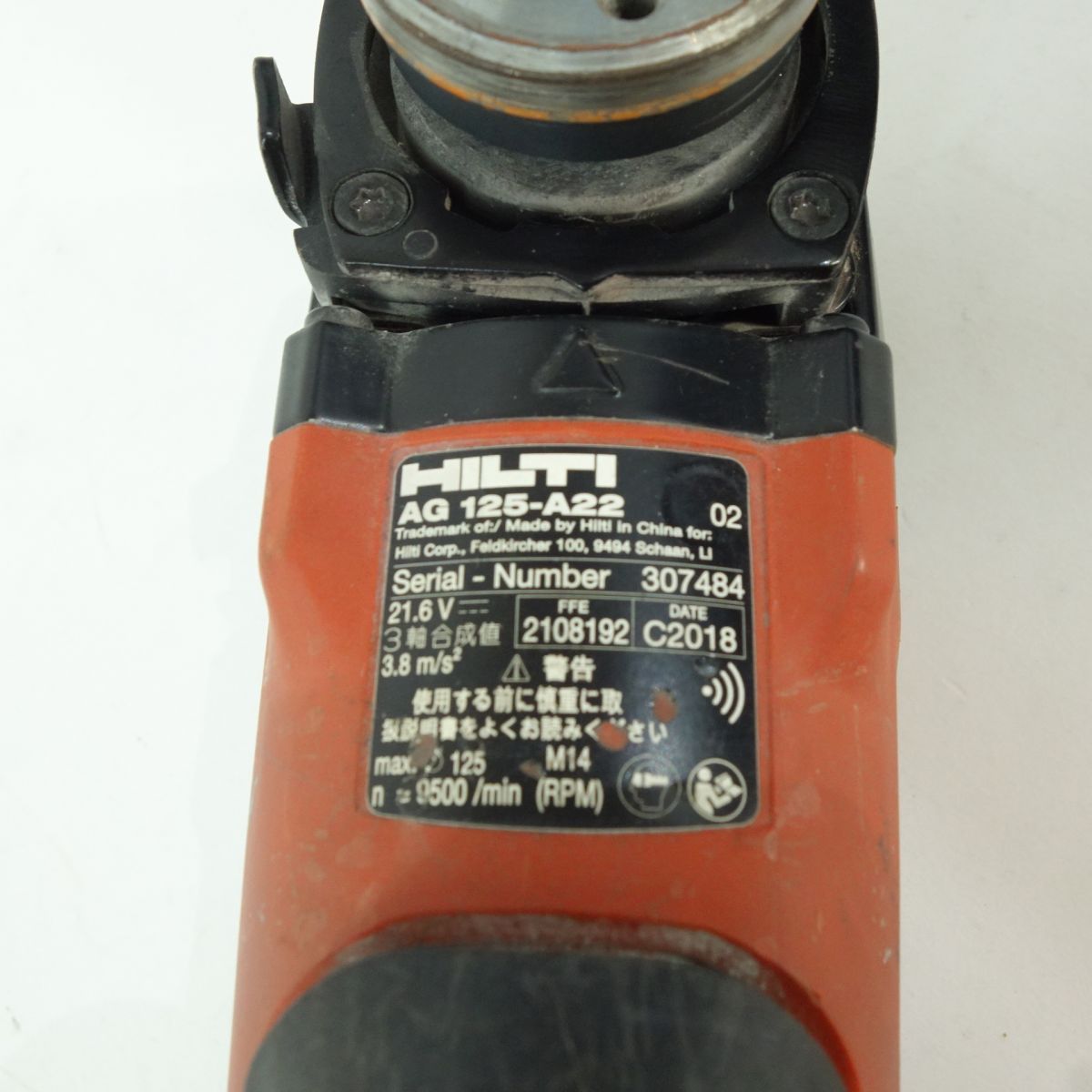 HILTI/ヒルティ AG 125-A22 充電式アングルグラインダー ※中古/現状品