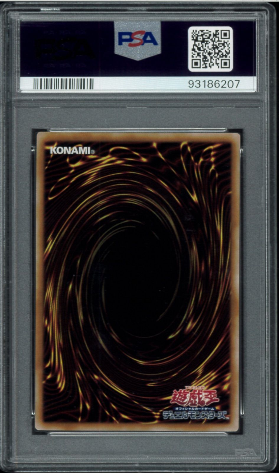PSA10 I:Pマスカレーナ シークレットレア SCR 25th Quarter