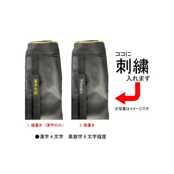 3本入れ 野球用品