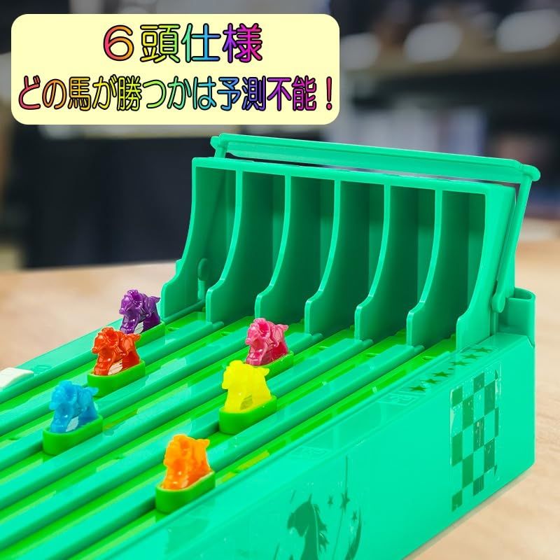 Climax Toy 電動競馬ゲーム 縦34cmのロングサイズバージョン
