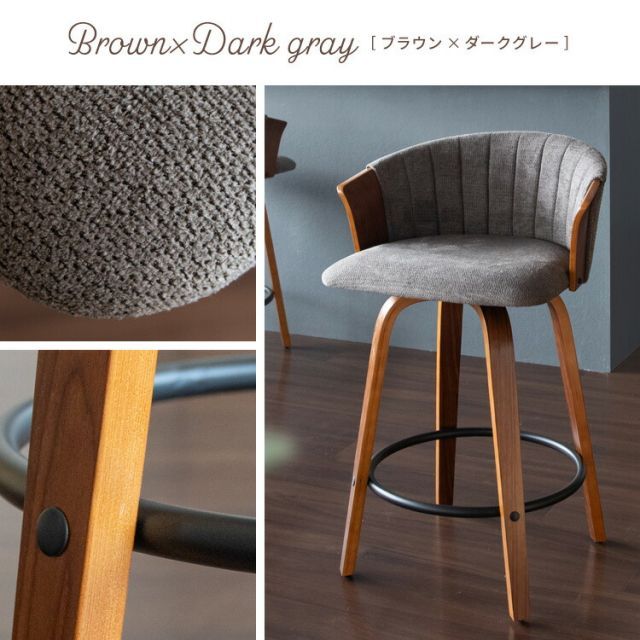 カウンターチェア　バーチェア（ライトブラウン） ライトブラウン系のカウンターチェア・バーチェア - インテリア・家具