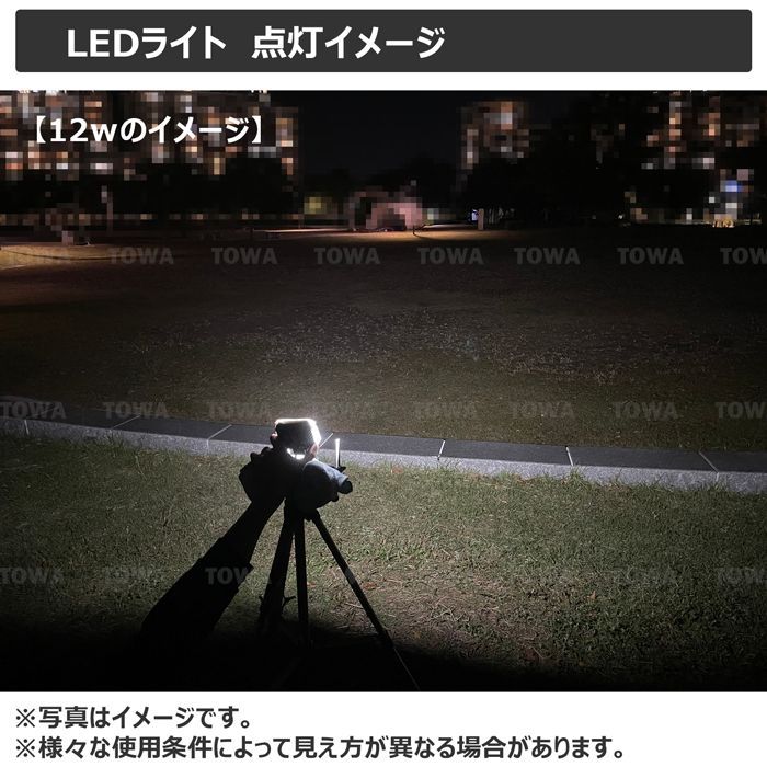 LED作業灯 13w ワークライト 投光器 船舶 車用 12v/24v兼用 LEDワーク