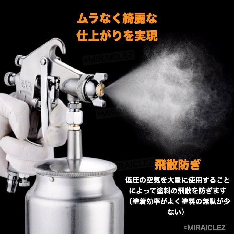 エアースプレーガン スプレーガン 重力式 口径 1.5mm 400cc F75 スプレー 塗装 DIY プラモデル サフェーサー エアーガン 上カップ  - メルカリ