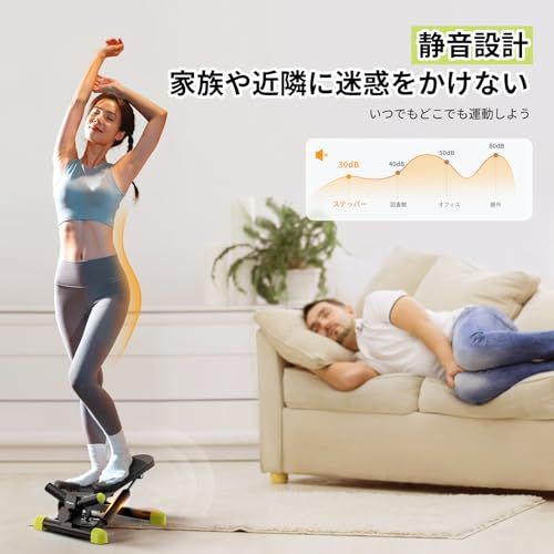 ステッパー MERACH（メリック）健康ステッパー 上下足踏みと左右