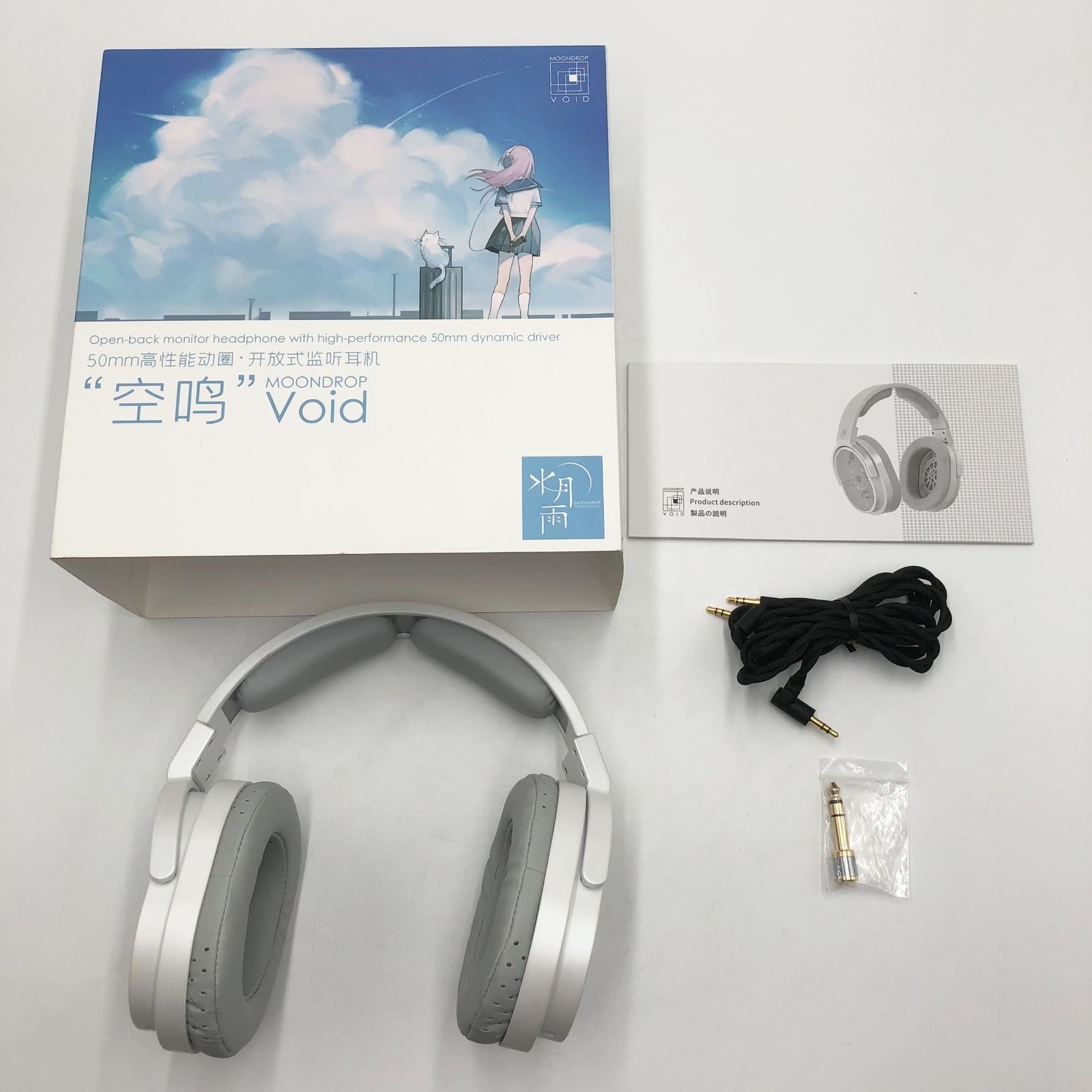 水月雨 MOONDROP 空鳴 - VOID ダイナミック 開放型 モニターヘッドホン 再生周波数帯域10~80 000Hz 独自開発 50mm ダイナミックドライバー 着脱式ケーブル ホワイト M