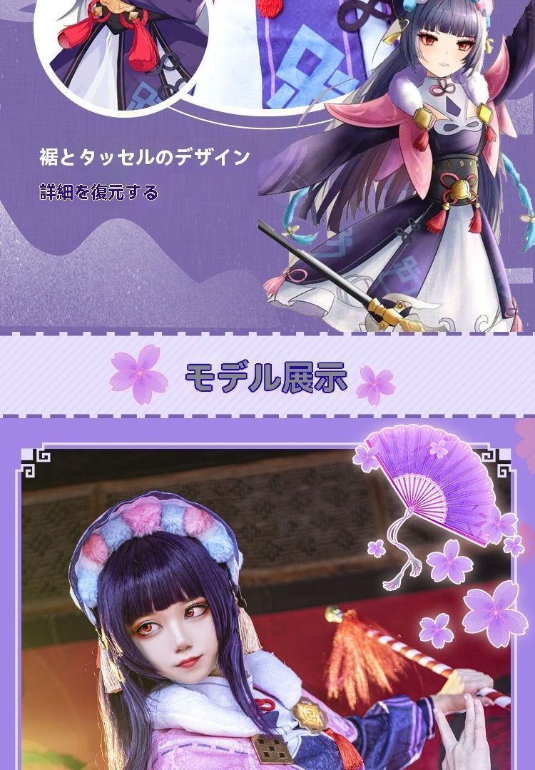 高品質