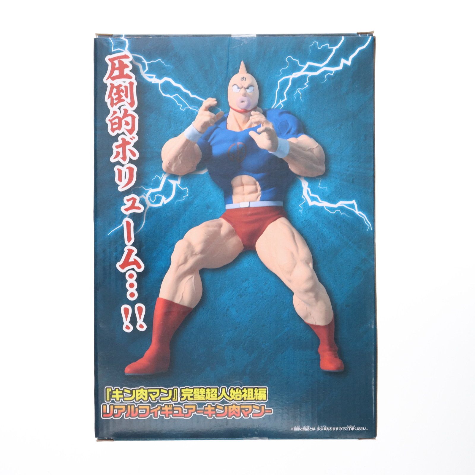 キン肉マン 『キン肉マン』完璧超人始祖編 リアルフィギュア