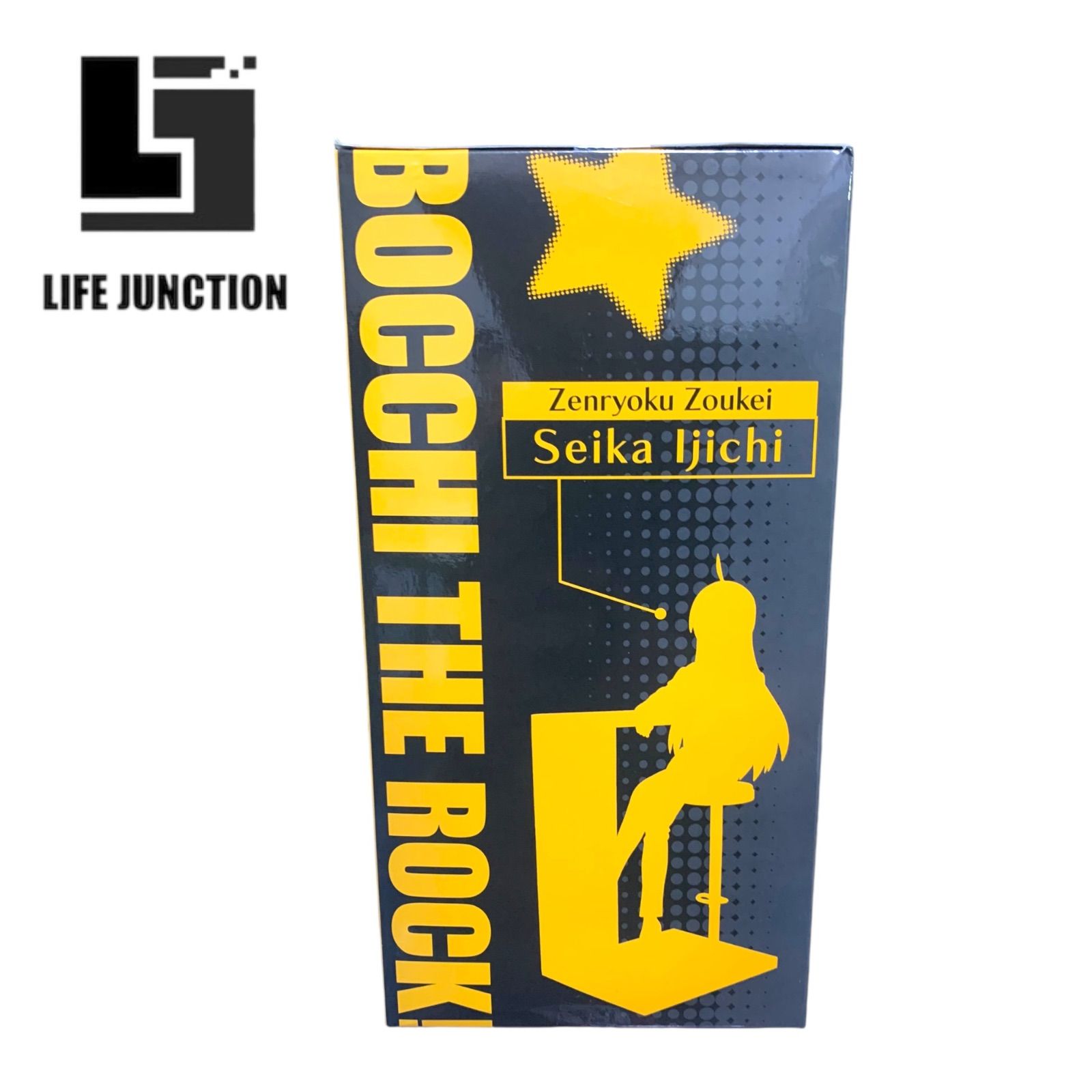 ぽち　 ぼっち・ざ・ろっく！ 全力造形 フィギュア 伊地知 星歌 - メルカリ