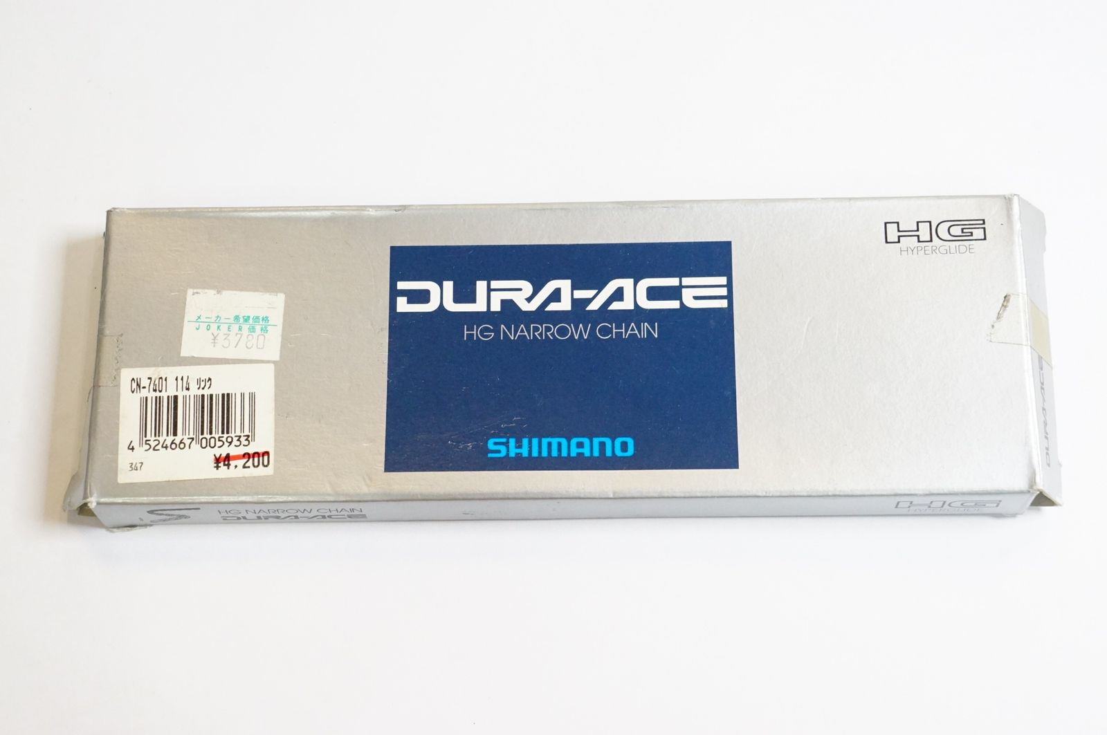 SHIMANO 「シマノ」 DURA-ACE CN-7401 チェーン / バイチャリ