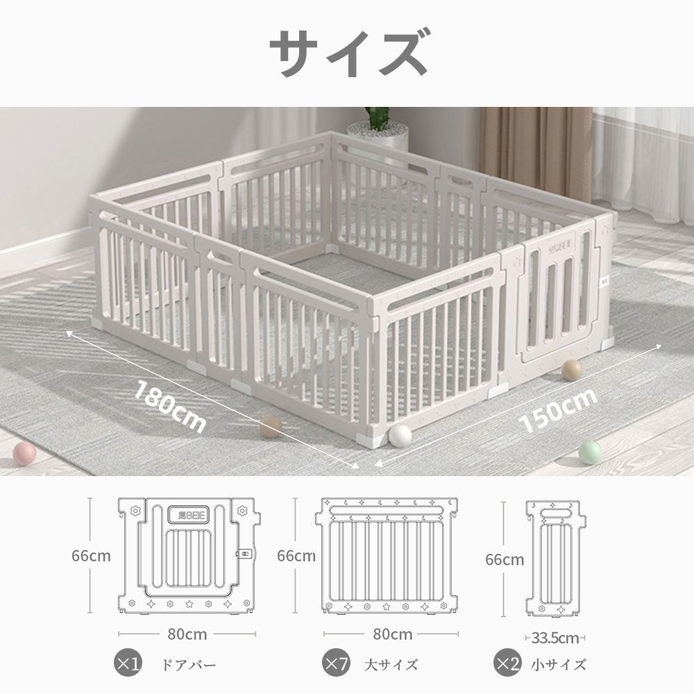 ドア付き10枚セット 扉