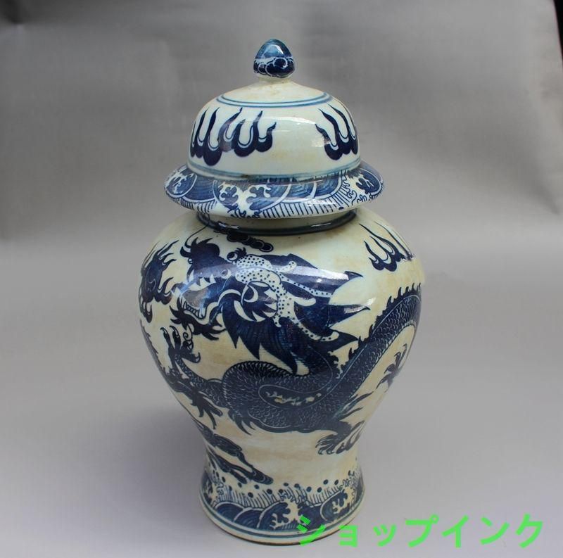サバ竜紋将軍缶  景徳鎮 陶磁器 装飾品 工芸品 美術品 置物 サバ竜紋将軍缶 景徳鎮 陶磁器 装飾品 工芸品 美術品 置物