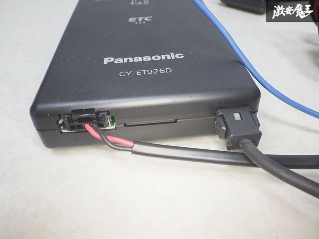 Panasonic CY-ET926D ETC車載器 アンテナ分離型 Panasonic パナソニック CY-ET926D アンテナ分離型・単独発話型