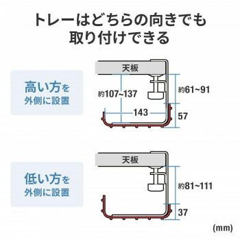 汎用タイプ ブラック