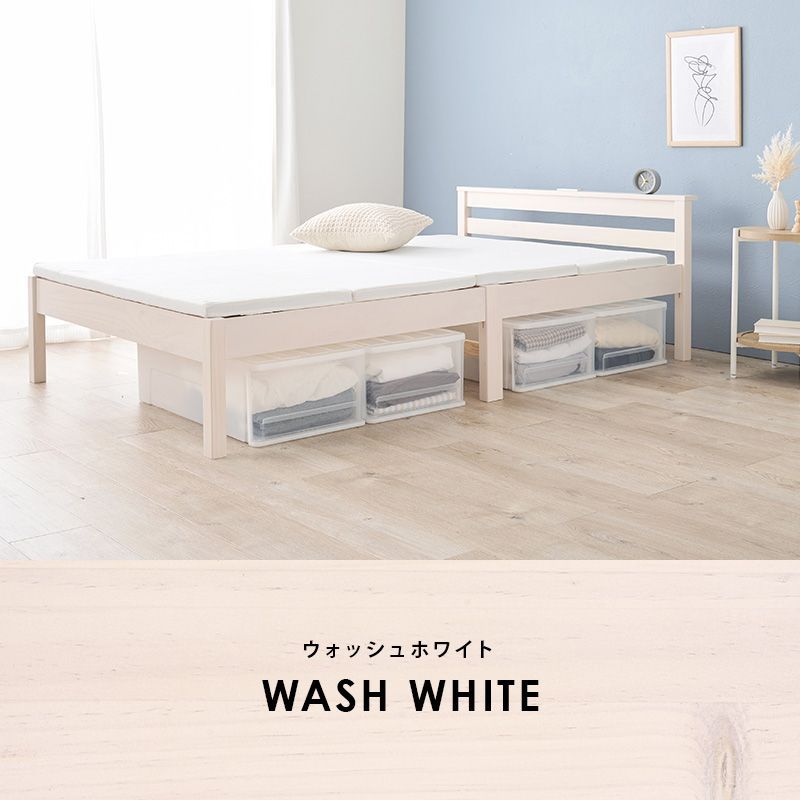 ベッドフレーム単品