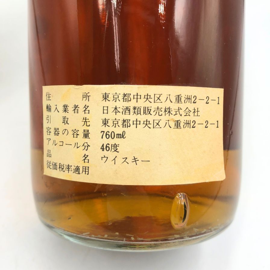 ダフタウン グレンリベット 8年 ピュアモルト 750ml 43% 2本セット