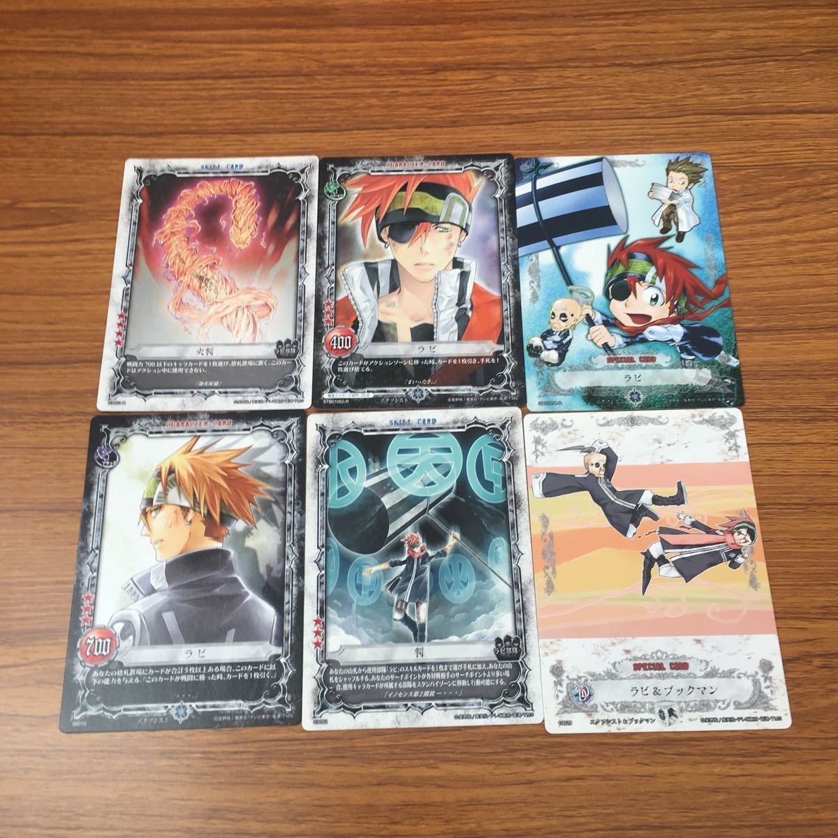 亜55 カード トレカ まとめ KONAMI Dグレ ディー グレイマン D Gray