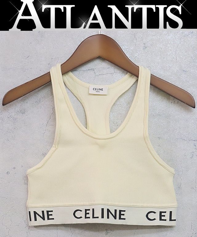 広尾店 セリーヌ CELINE ロゴ ニット スポーツブラ タンクトップ オフホワイト×黒ロゴ 2A67L372N size XS 16250