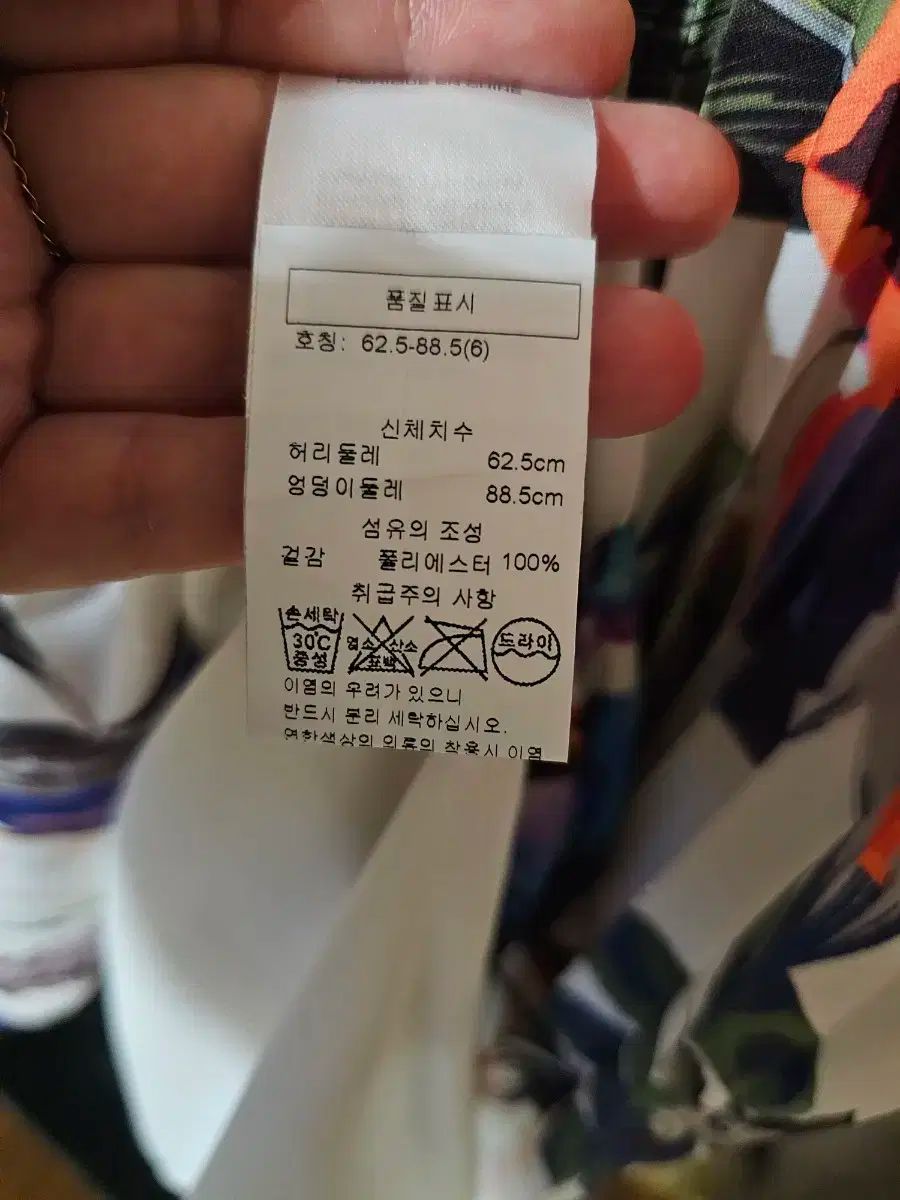 REISS フローラル