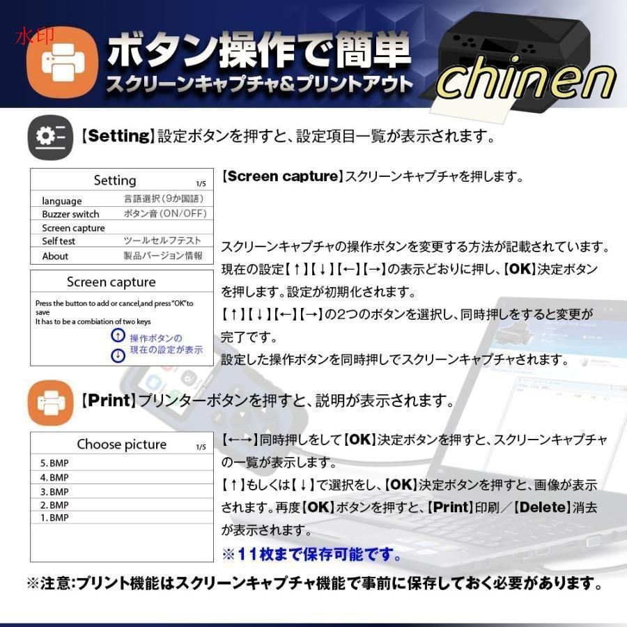 バッテリー