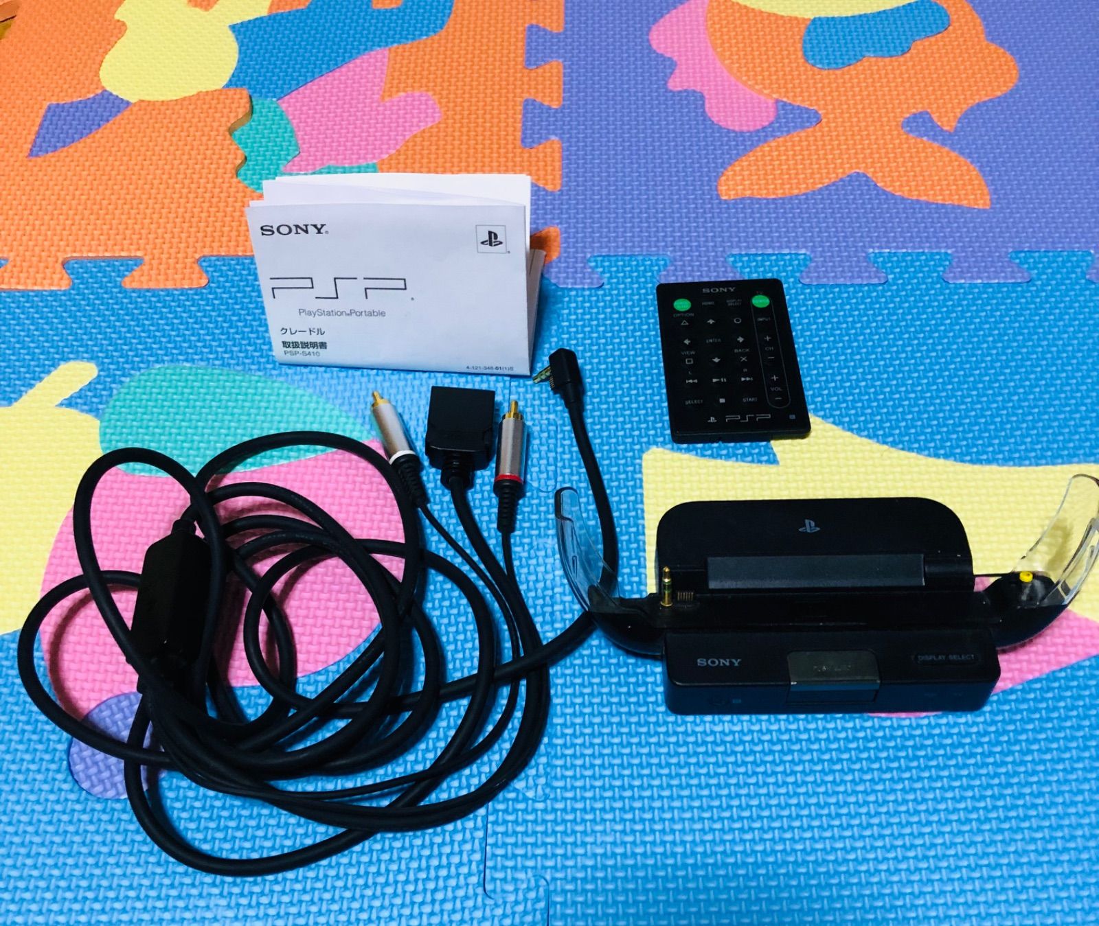 PSP クレードル&D端子ケーブル PSP-2000/3000専用 PSPJ-15017 - メルカリ