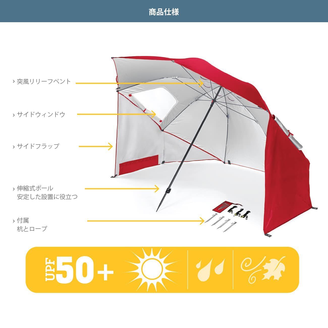 レッド