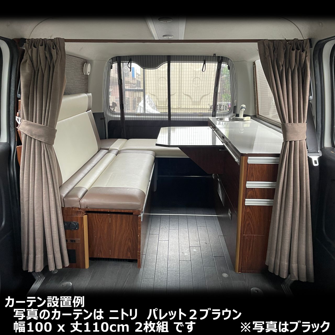 オリジナル】カーテンレールブラケット（ハイエース200系／Cピラー用 