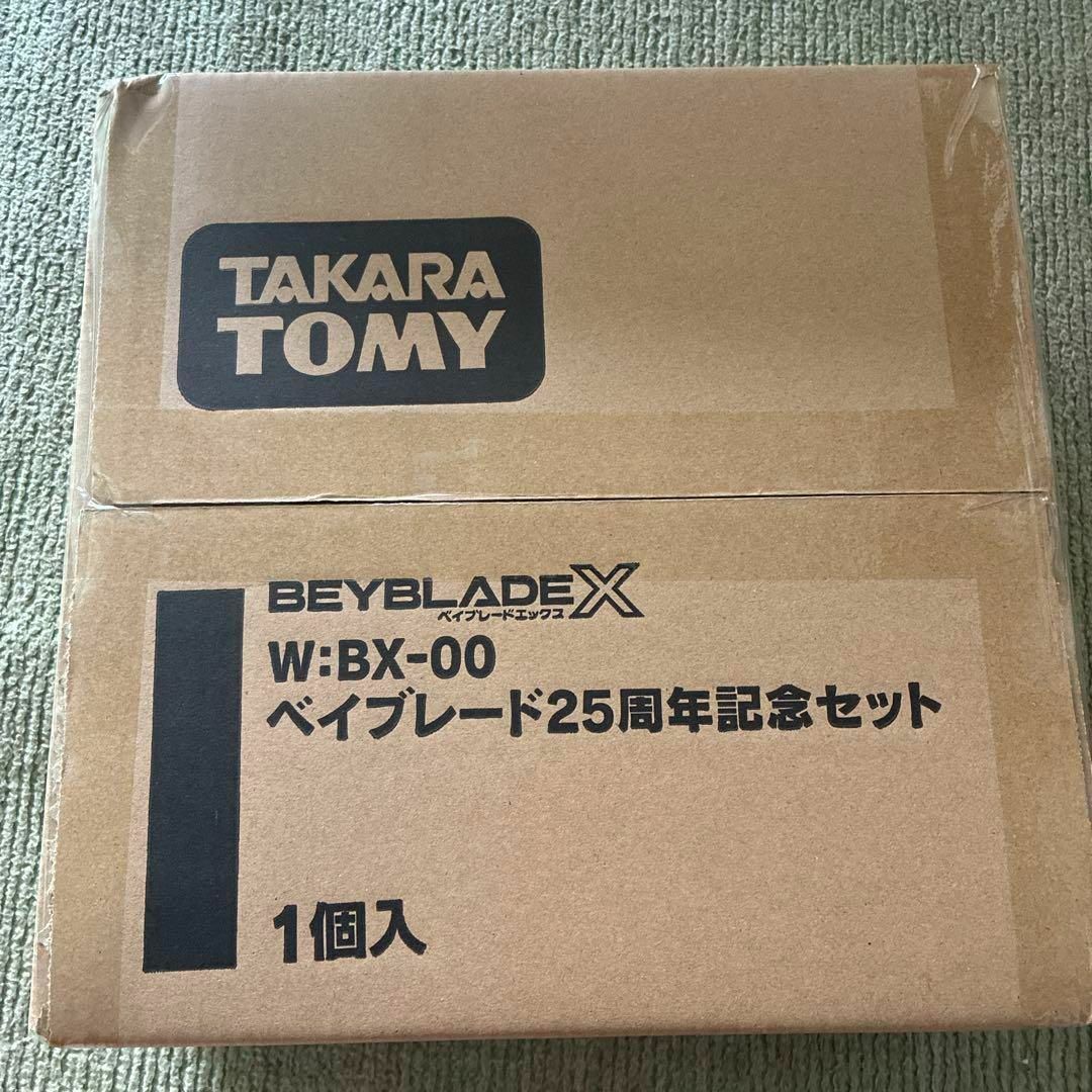 BX-00 【タカラトミーモール限定 】ベイブレード25周年記念