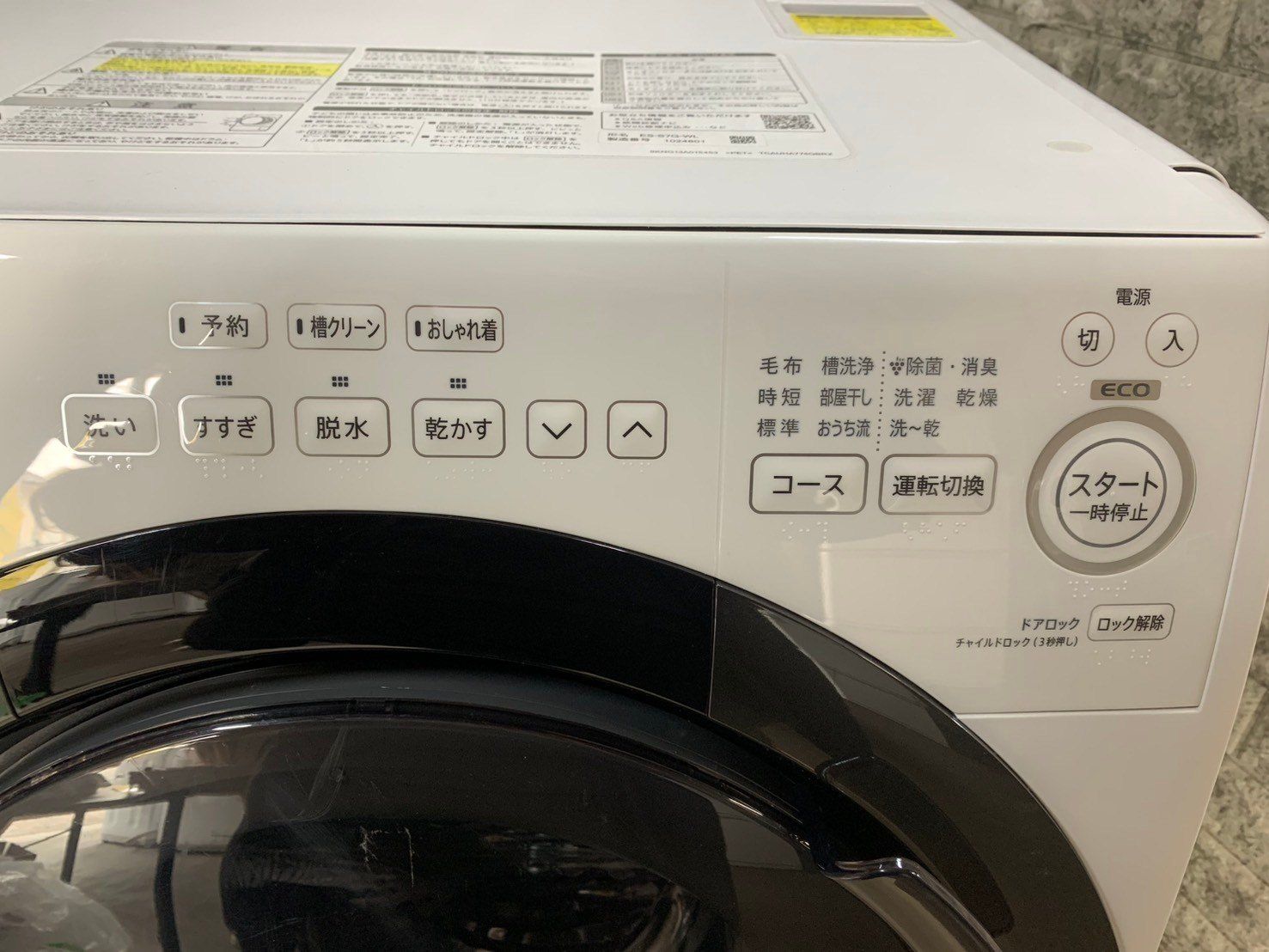 シルバー】 ? 大阪送料無料☆3か月保障付き☆洗濯機☆シャープ☆7kg 
