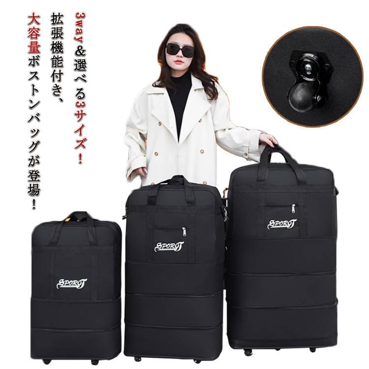 新品タグ✨現行 ボストンキャリー 機内持ち込み MILESTO 最大51%☆8/24