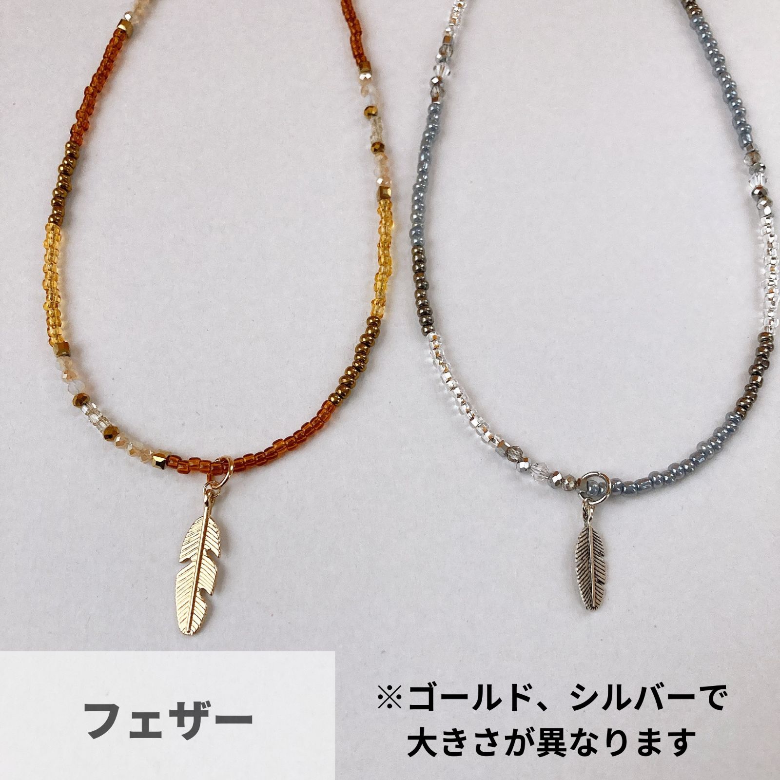 極美品✨CALEE フェザー ネックレス カラービーズ Brass素材 BFF ブランド フェザーネックレス メンズ シルバー925 ゴールド