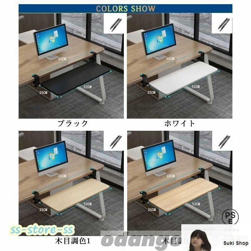 StarTech スライド式キーボードトレイ ブラック