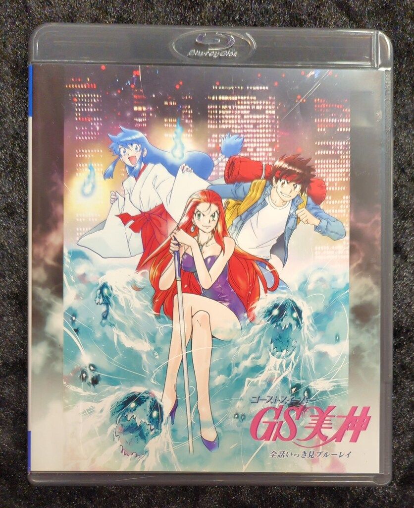 GS(ゴーストスイーパー)美神 全話いっき見ブルーレイ〈2枚組〉 ゴーストスイーパー美神 アニメBlu-ray GS美神 全話いっき見ブルーレイ