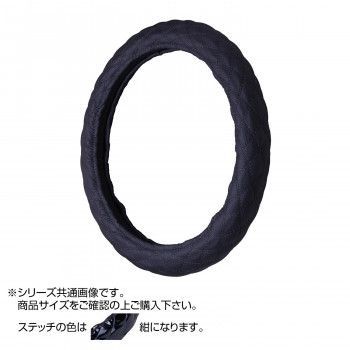 トラックハンドルカバー パンチングレザーキルト 黒 シングルステッチ紺 PLK23-B