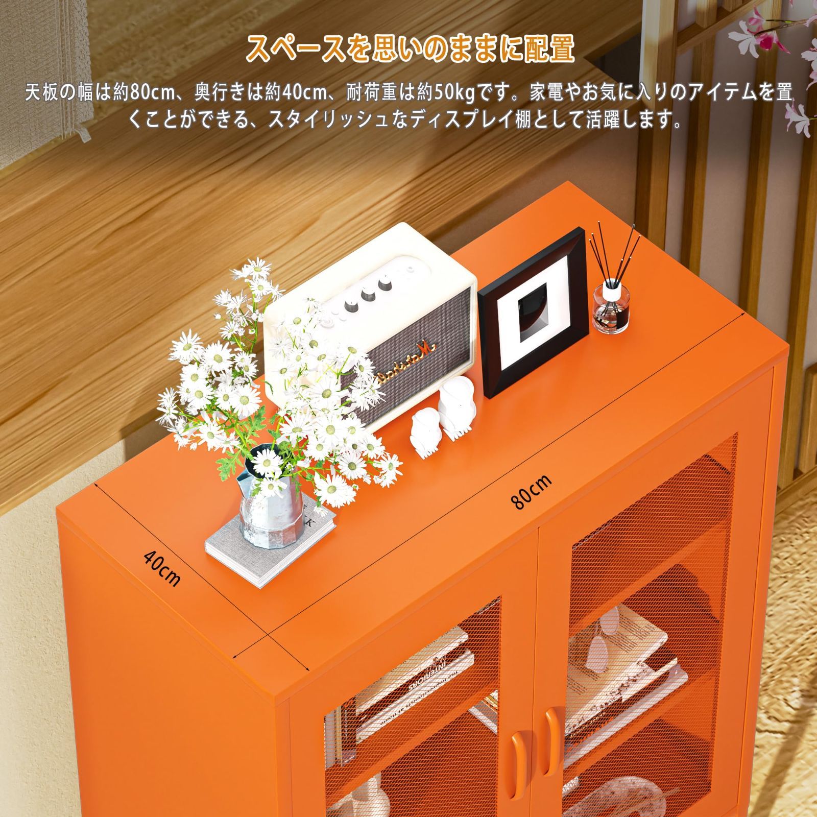 サイドボード 鋼製 キャビネット 扉付き リビング 収納 観音開き 調節可能 Amazon.co.jp: 科飛亜 サイドボード 鋼製 キャビネット 扉付き