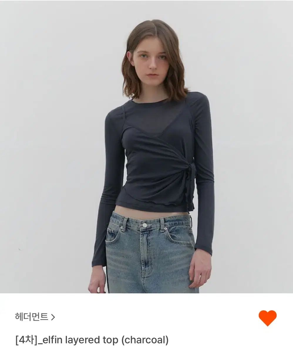 HETHERMENT elfin layered top charcoal