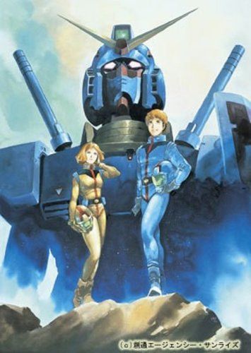 機動戦士ガンダムDVD-BOX 2／古谷徹、鈴置洋孝、井上瑤、鵜飼るみ子