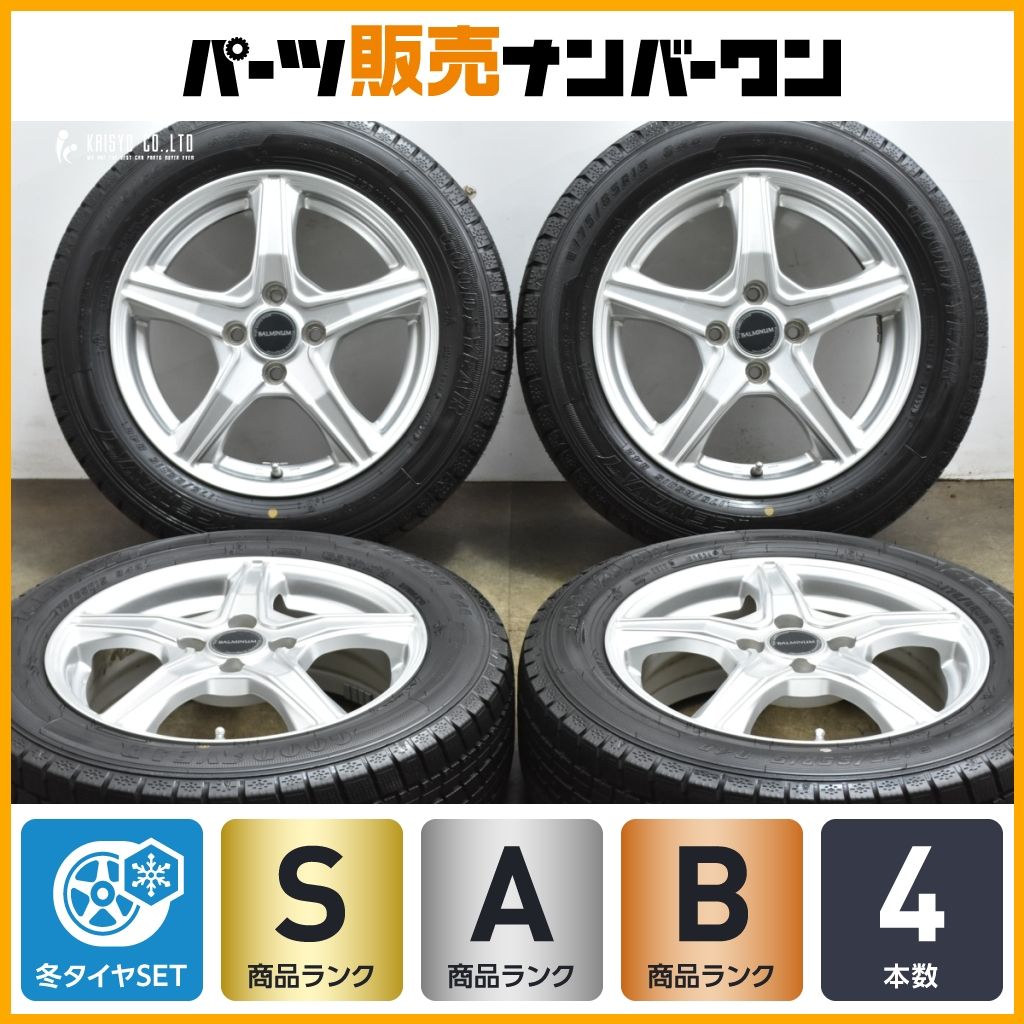 製 超バリ溝 バルミナ 15in 5.5J 45 PCD100 グッドイヤー アイスナビ7 175 65R15 アクア ヴィッツ フィット キューブ スイフト