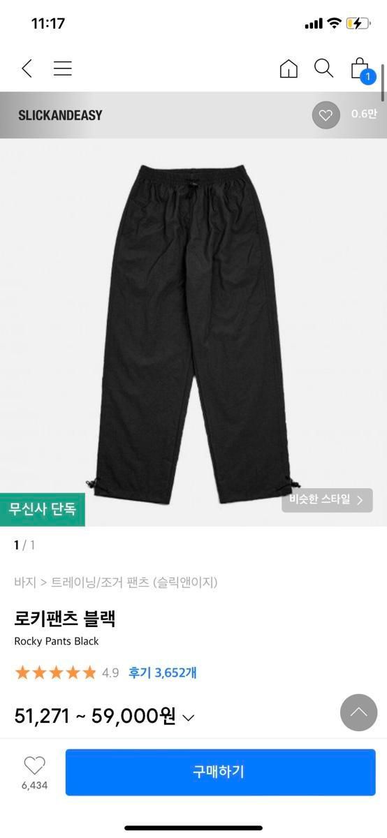 【Bunjang商品韓国直送】SLICK AND EASY ロッキー パンツ 3 サイズ 黒
