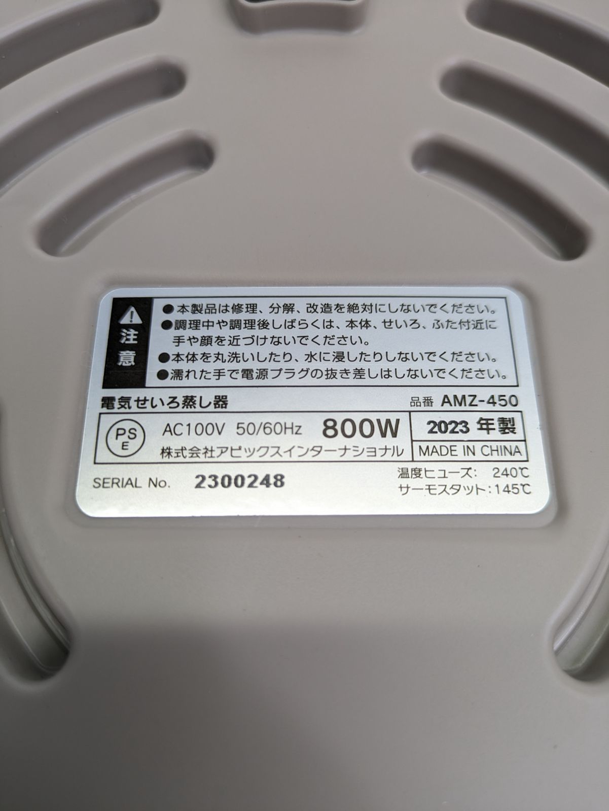 APIX INTL