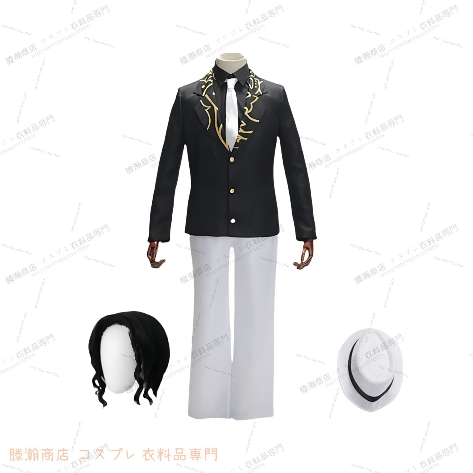 鬼滅の刃 鬼舞辻無惨コスプレ衣装6点セット ウィッグ付 帽子付 鬼舞辻無惨スーツセット 黒ワイシャツ 黒トップス 白ズボン 白ネ