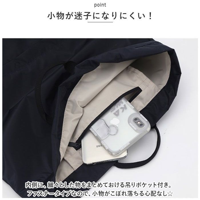 ☆ ナップサック 撥水 軽量 キーホルダー付き ybotta5129 ナップサック