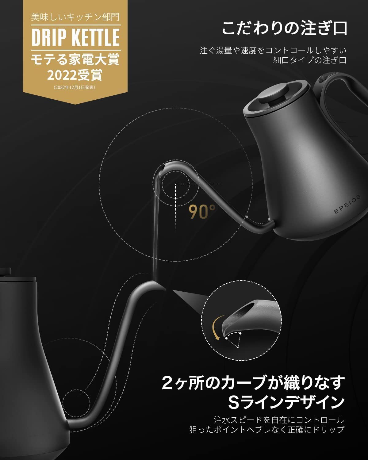 バリスタ監修 ドリップケトル 空焚き防止 高級感 【☆安心の定価販売☆】 - その他