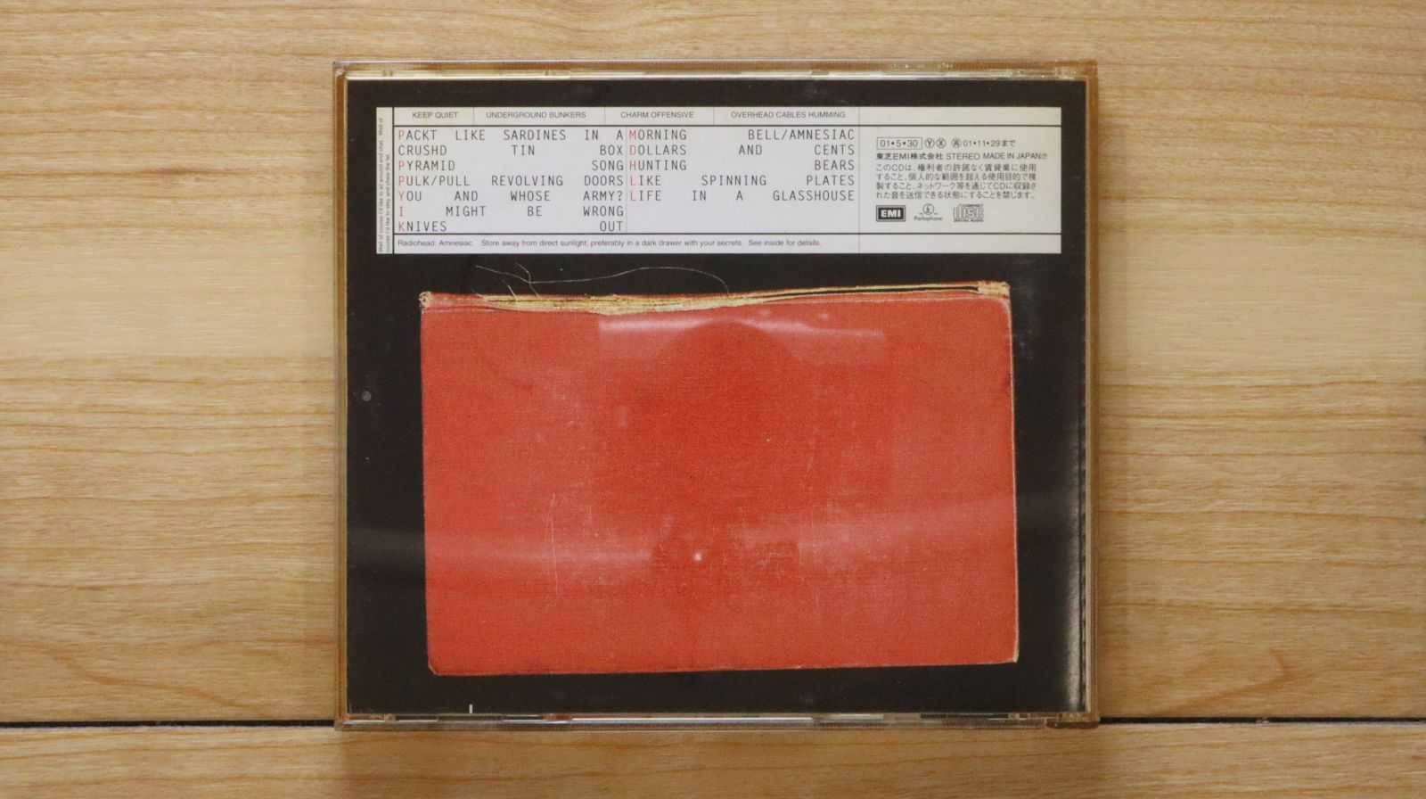 レディオヘッド　CD９枚まとめ売り【匿名配送・送料無料】 国内盤CD☆レディオヘッド/Radiohead□ アムニージアック