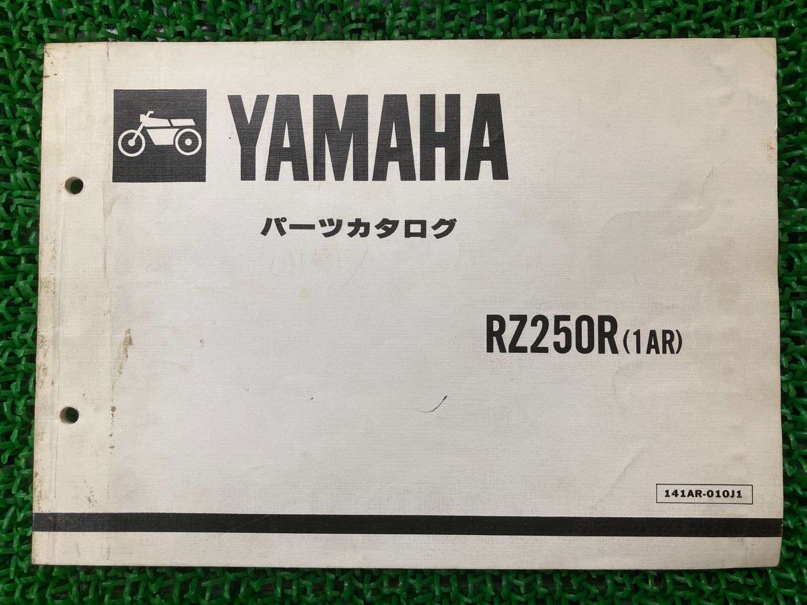 ★ドリーム50 CB50-V AC15 サービスマニュアル/AC15-1000001～/AC15E-1000001～/60GCR00/ホンダ HONDA DREAM50 DOHC 純正 正規品 整備 書 ドリーム 50 AC15 サービスマニュアル 中古 整備書 配線図 ホンダ