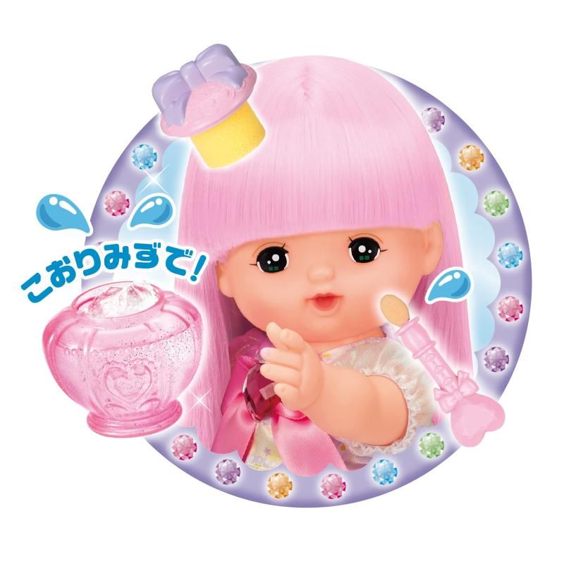 マジカルチェンジ メイクアップメルちゃん