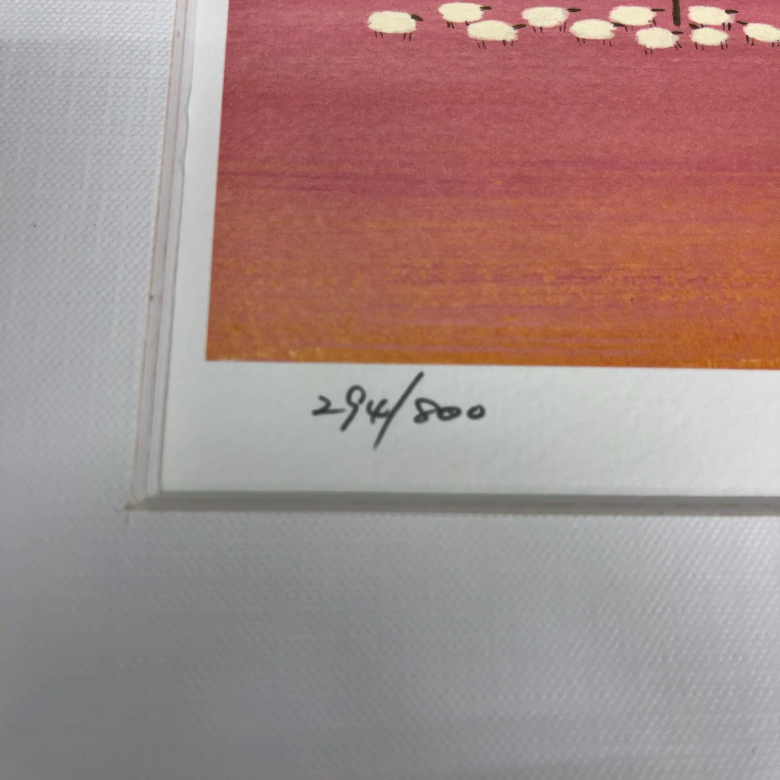 葉祥明 リトグラフ 「スプリングソング」294/800 額装
