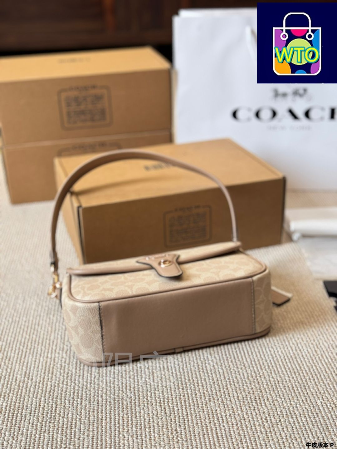 今日特価】Coach Hadley Crossbody Bag / コーチ ハドリー