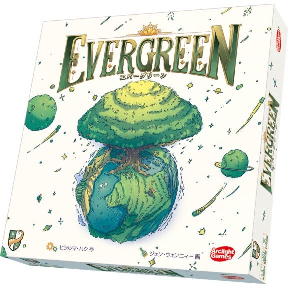 B'z人生ゲーム 30周年 限定 B'z人生ゲーム 30周年 限定 B'z人生ゲーム