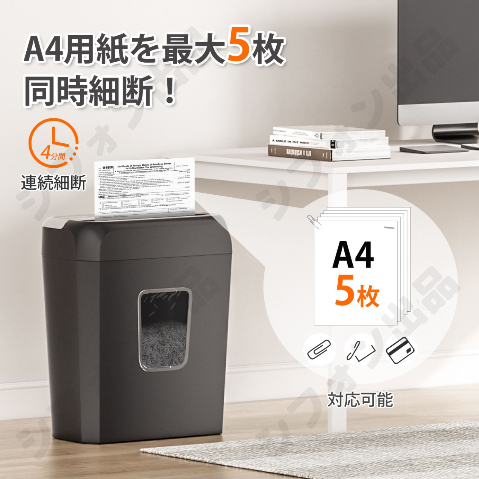 Amazon | GBC シュレッダー 静音 家庭用 小オフィス用 最大細断枚数6枚 連続使用約8分 ホチキス対応 ダストボックス6L A4/約60枚収容  クロスカット スリムラインシュレッダ GSHA24X-W ホワイト | 電動シュレッダー | 文房具・オフィス用品 スリムラインシュレッダー ... (未使用･未開封品)GBC シュレッダー 静音 家庭用 小オフィス用 最大細断枚数6枚 連続使用約8分 ホチキス対応 ダストボックス6L A4/約60枚収容 クロスカット スリム