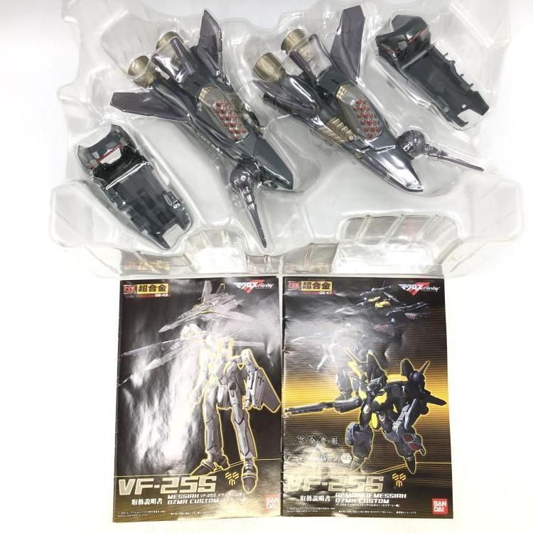 中古】DX超合金 VF-25S アーマードメサイアバルキリー オズマ・リー機